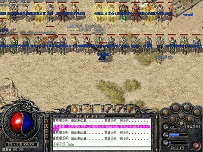 王者归来，传奇征途再度启航