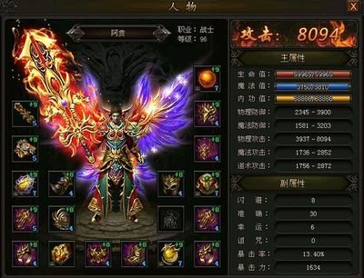 兄弟齐心，传奇霸业等你来挑战